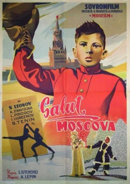 sovrom