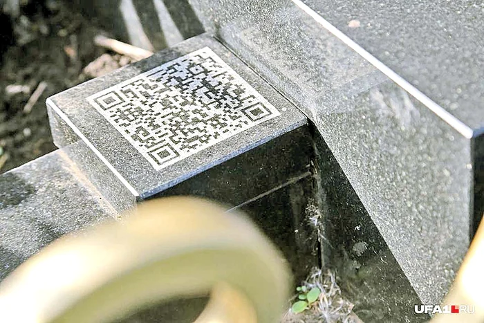 Un QR-code îi ajută pe posesorii  de iPhone să afle povestea Ritei 