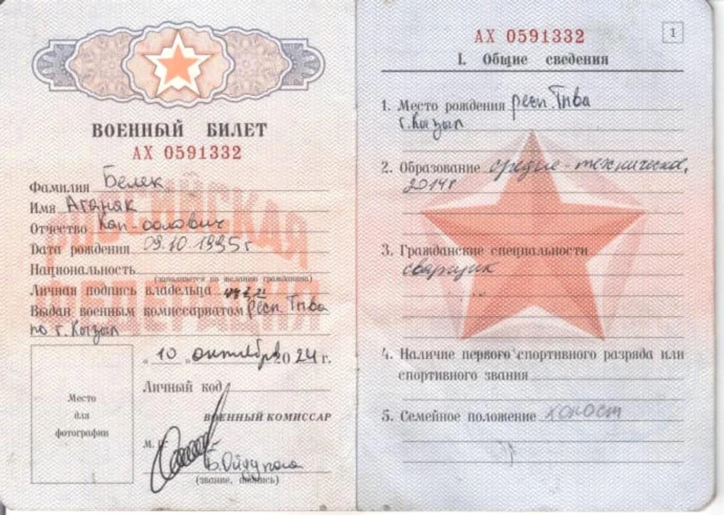 Legitimații militare ale soldaților nord-coreeni uciși FOTO Ukrainska Pravda