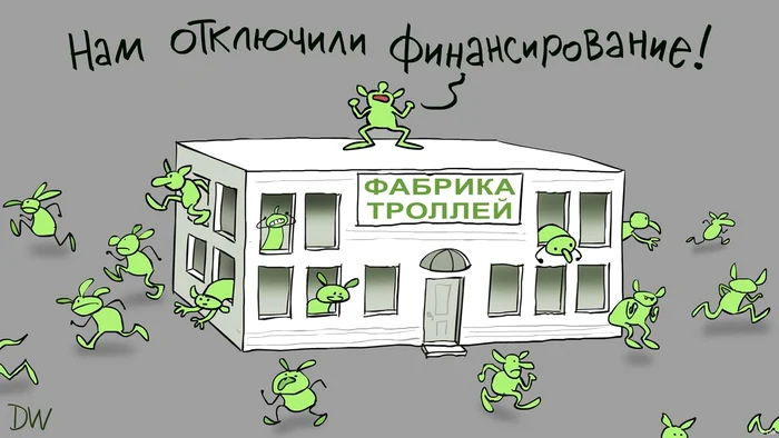 Trollii lui Prigojin, puși pe fugă - caricatură de Sergey Elkin