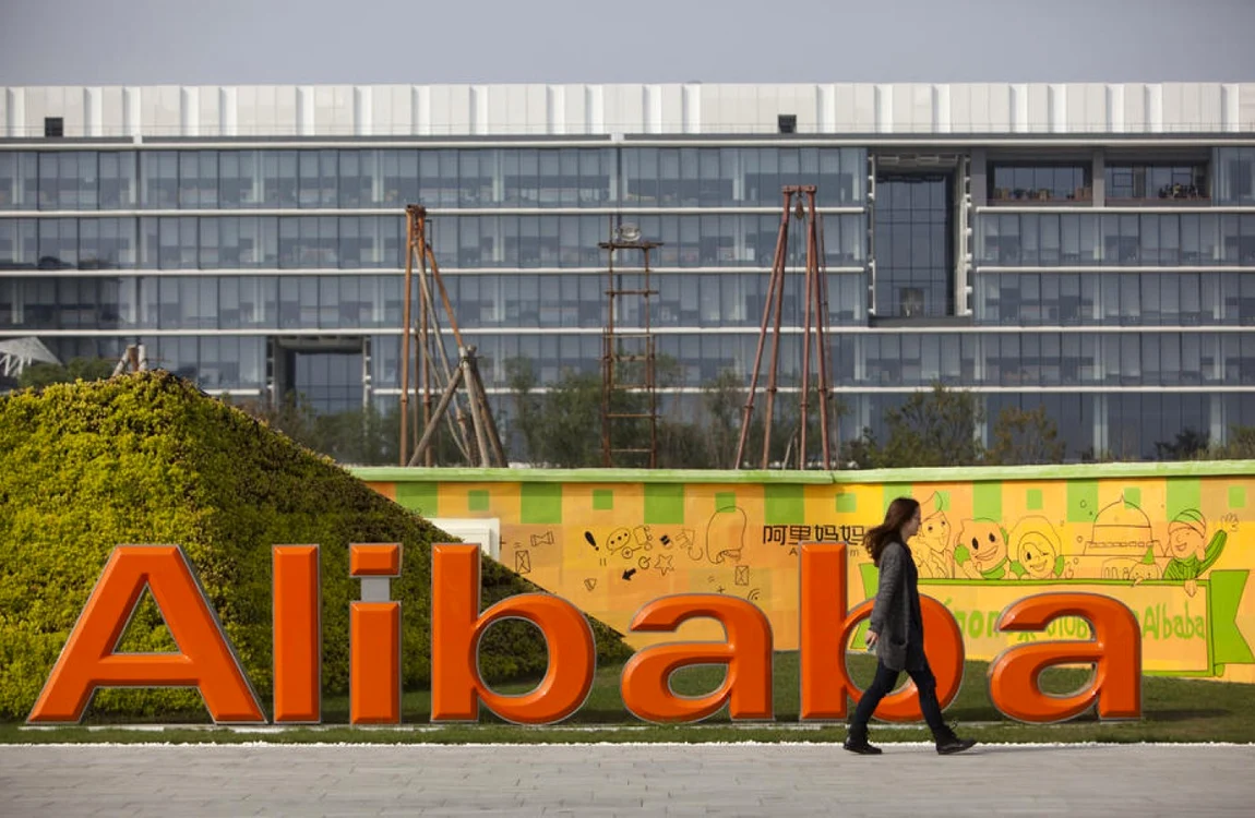 Compania Alibaba FOTO EPA-EFE