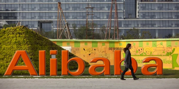 Compania Alibaba FOTO EPA-EFE