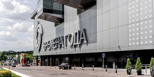 Mall Vremena Goda din Moscova FOTO Roman Ivanov jpg
