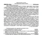 Subiecte Bacalaureat 2026   Istorie (2) png