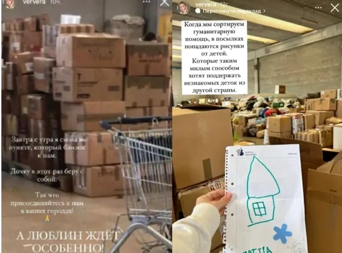 3 vera brejneva fost iubita a lui dan balan voluntar in polonia pentru refugiatii ucraineni 1 jpg jpeg