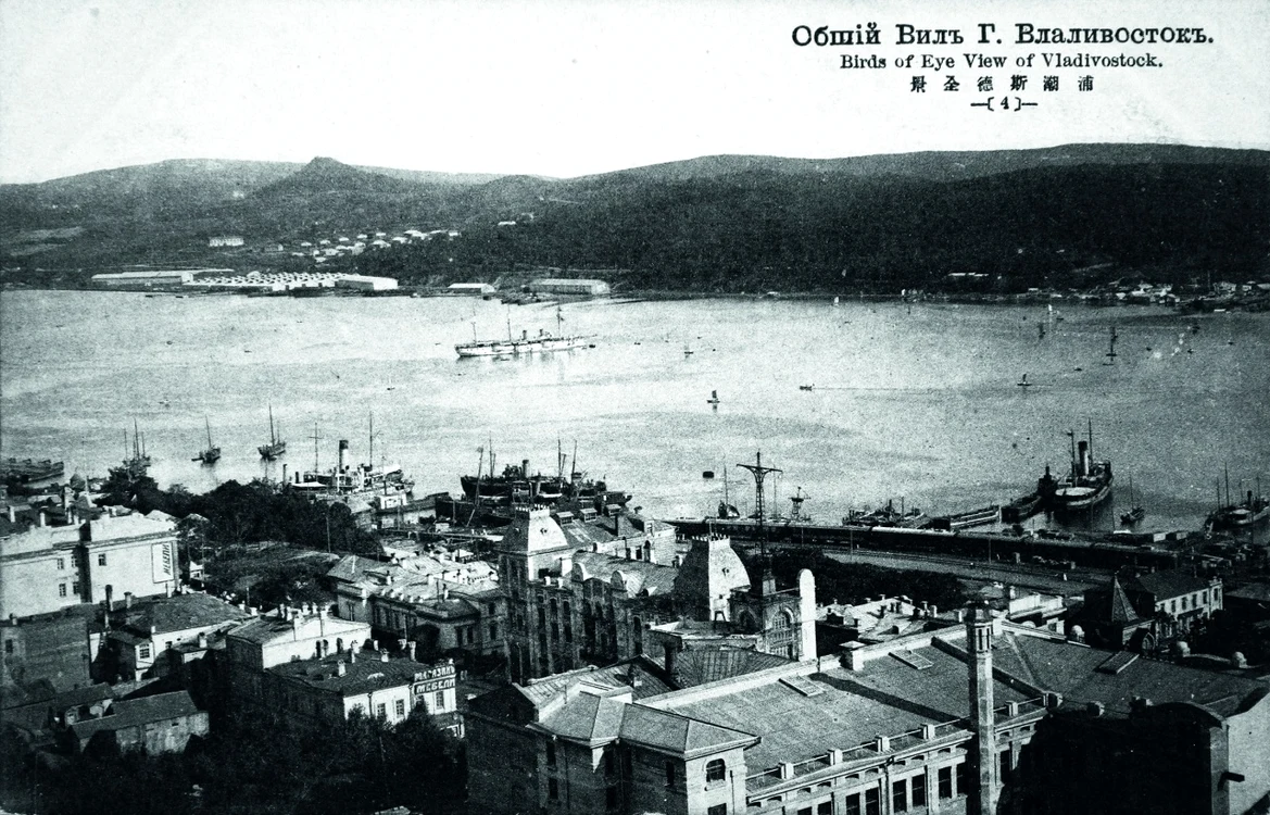 Vedere către portul din care Ioan Timuş va lua vaporul către Japonia; carte poştală din 1910