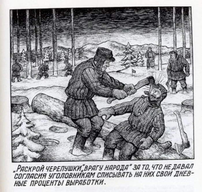 gulag