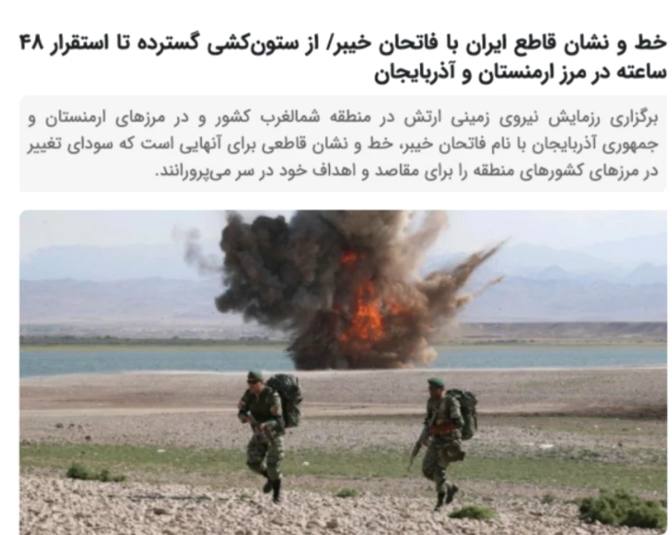 iran