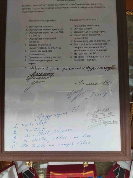 Ce conține constituția fondatoare a companiei militare Wagner. Documentul ar fi fost descoperit în casa lui Prigojin FOTO