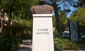 Acasă la Odysseu jpeg