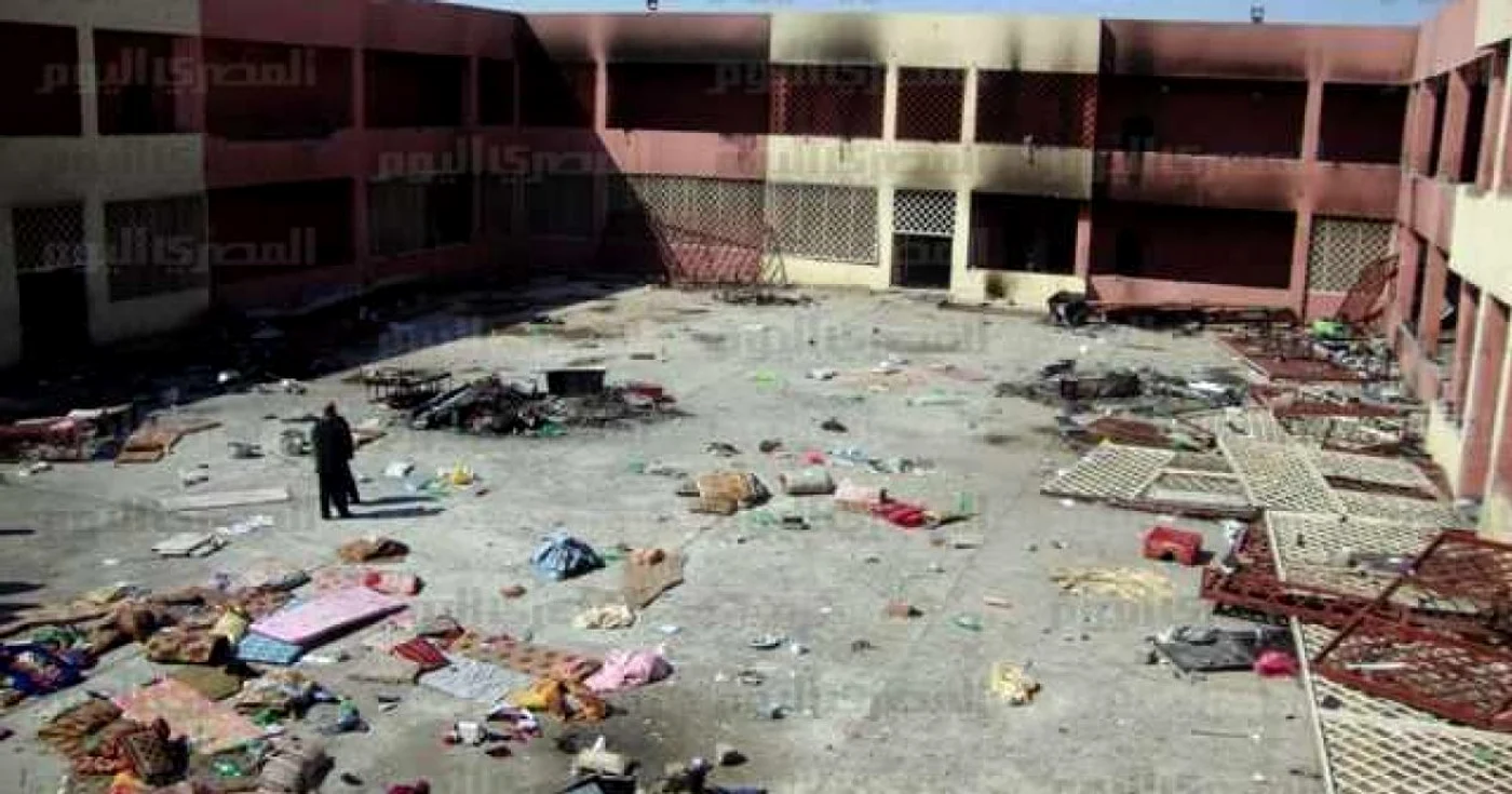 Curtea închisorii din Tikrit 