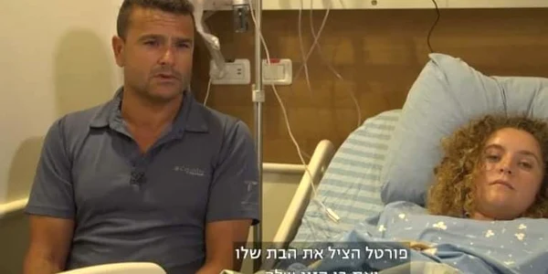 Shimon Portal si fiica lui FB jpg