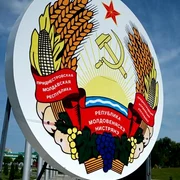 Stema Transnistria