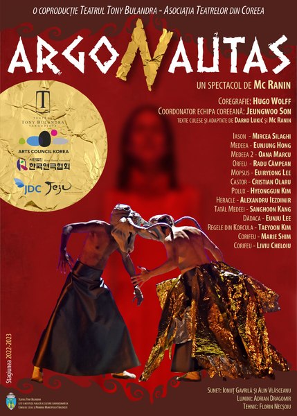 Premieră europeană la Târgovişte
