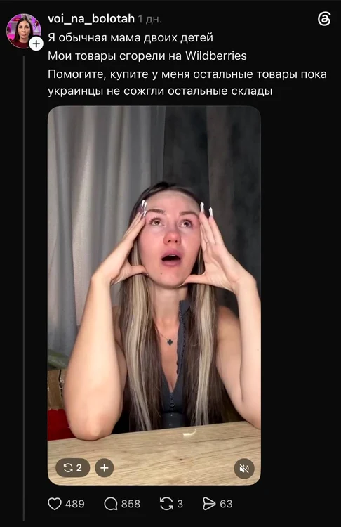 FOTO: Captură Video 