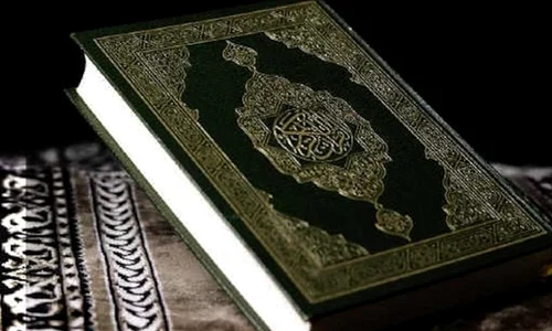 Coran şi 10 lucruri de referiţă despre acesta jpeg
