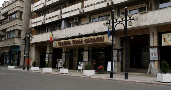 Sediul teatrului Toma Caragiu din Ploieşti. FOTO: arhivă Adevărul Ploieşti