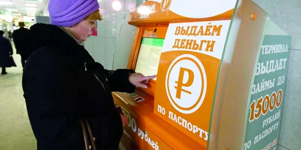 bancomat credit guliver