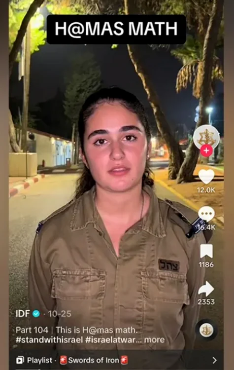 Soldat israelian despre matematica Hamas FOTO via BBC