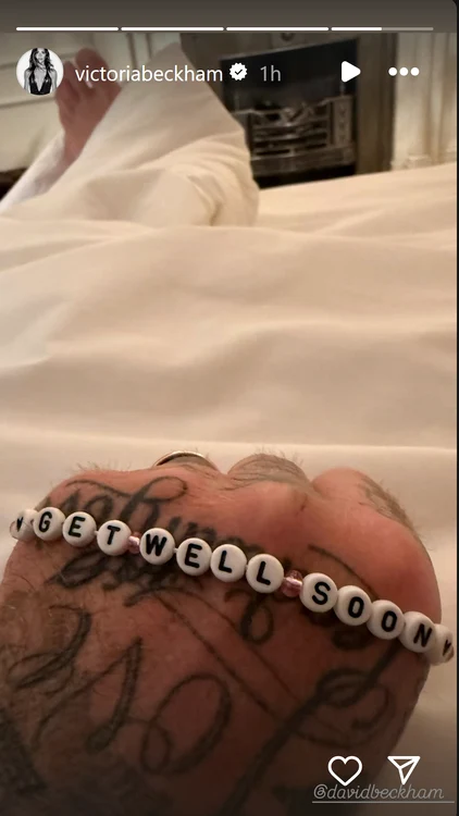 David Beckham pe patul de spital (1) png