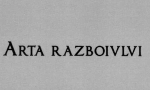 fortăreaţa bastiani png