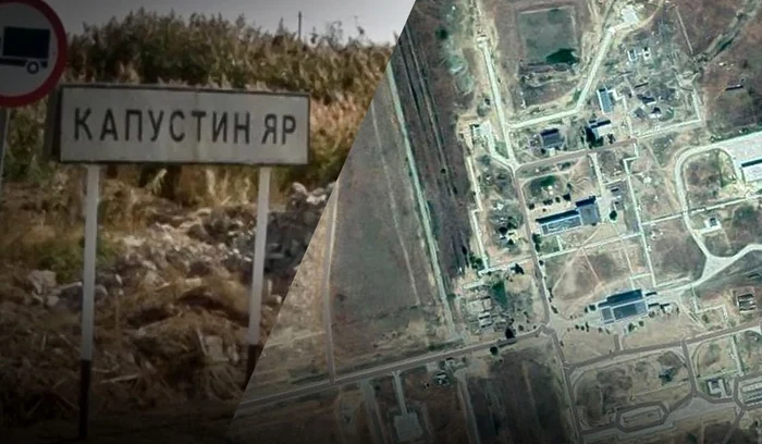 Ucrainenii anunță că au lovit o bază militară Kapustin Yar din Rusia FOTO: General Staff of AFU