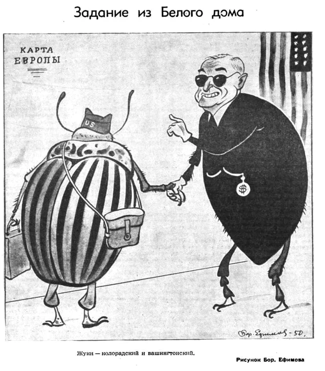 Caricatură a propagandei sovietice semnată de Boris Efimov şi care ilustrează „Clădirea Casei Albe“ unde doi „Gândaci – de Colorado şi american“ se înţeleg pe fundalul hărţii Europei