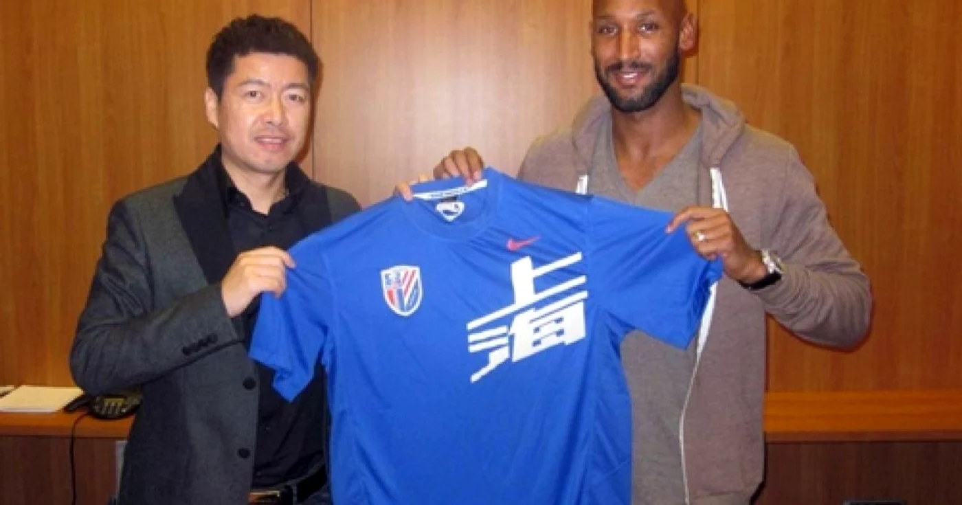 Anelka - prezentare oficiala în China