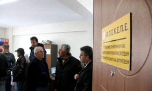 OPEKEPE jpg