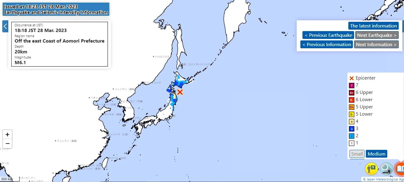 Cutremur în Japonia  FOTO JMA