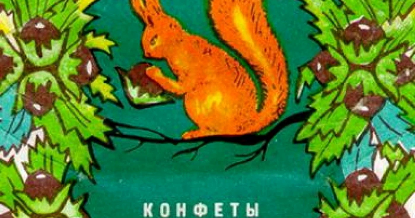 Bomboanele sub brandul Kremlinului vor fi făcute la fabrica „Krasnâi Oktiabri”