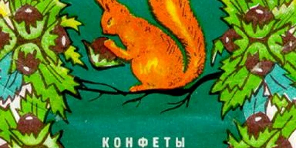 Bomboanele sub brandul Kremlinului vor fi făcute la fabrica „Krasnâi Oktiabri” 