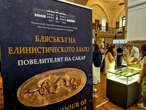Aur elenistic expus la Muzeul Național de Arheologie din Sofia (© naim.bg)