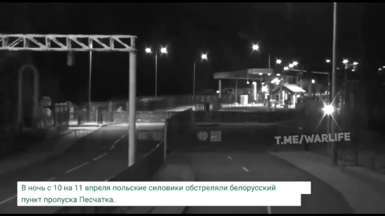 Foto Captură Video