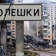 Oleshky  Khpg org jpg