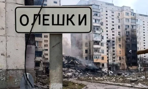 Oleshky  Khpg org jpg