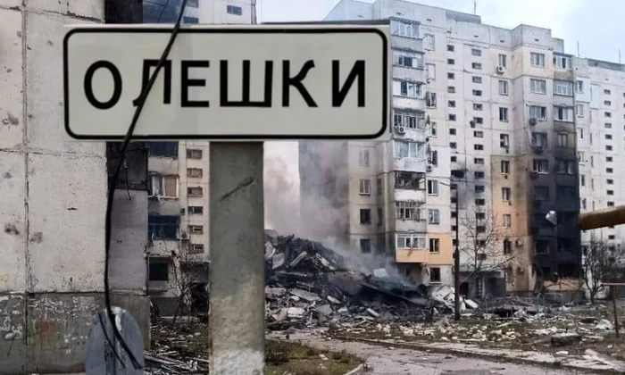 Oleshky  Khpg org jpg