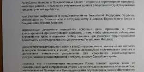 Documentul anonim poartă antetul preşedinţiei irlandeze a OSCE