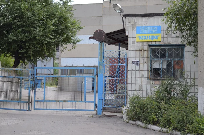 FOTO Arhivă personală