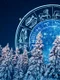 horoscop solstitiul de iarna jpg