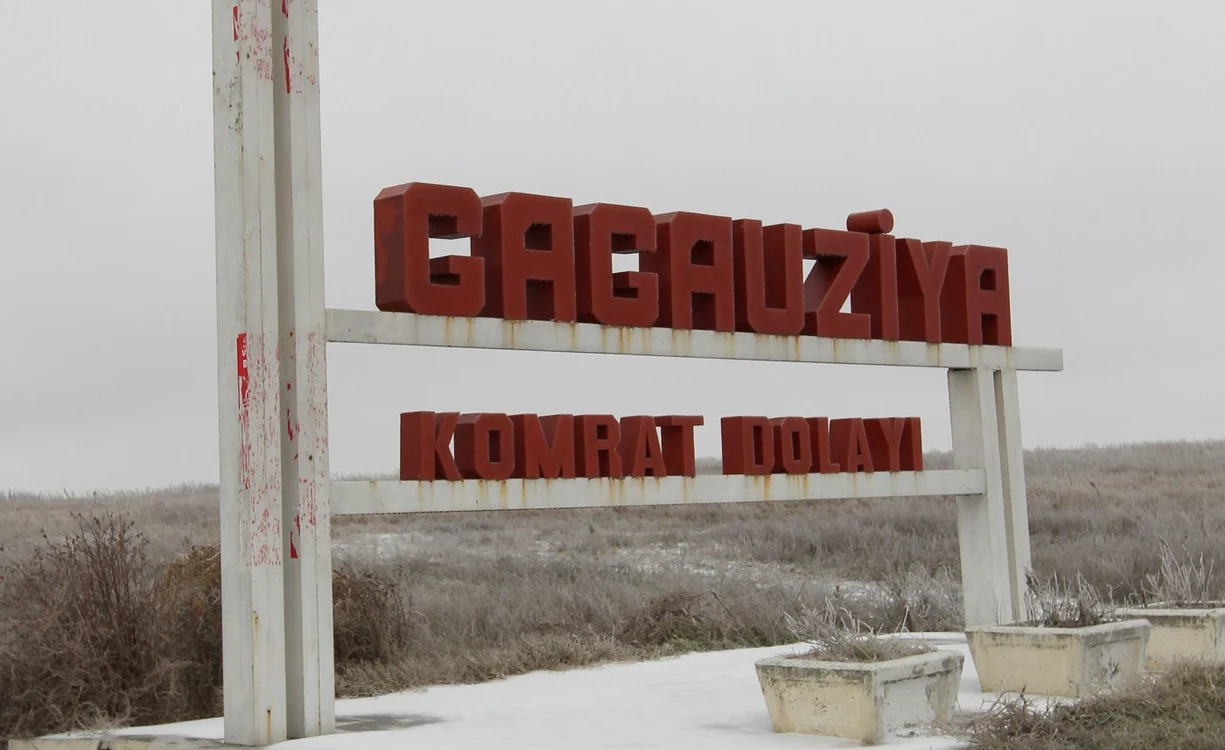Intrarea în oraşul Comrat din regiunea autonomă Găgăuzia din Republica Moldova