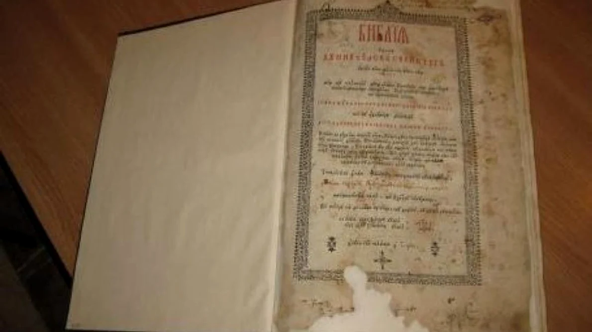 Cum a fentat prima Biblie românească topitoria comuniştilor? jpeg