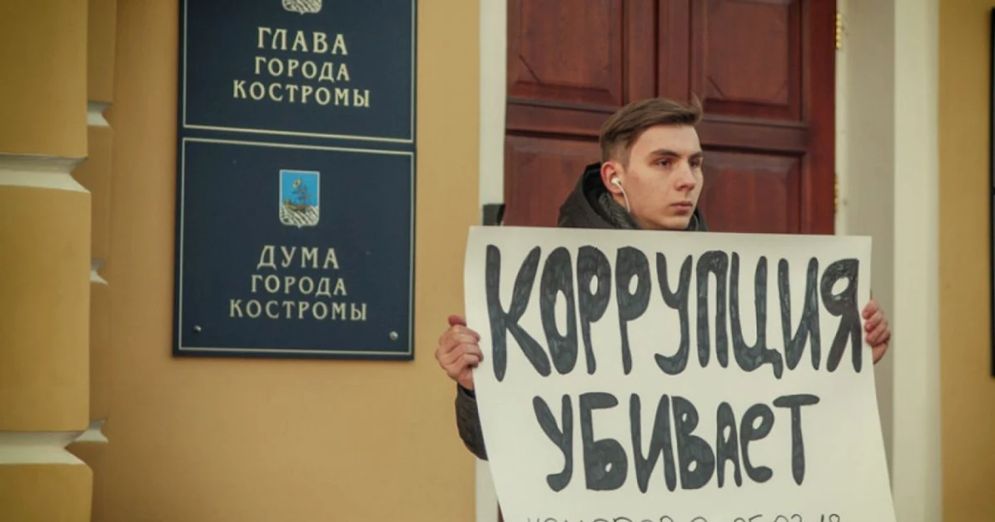 corupţia ucide