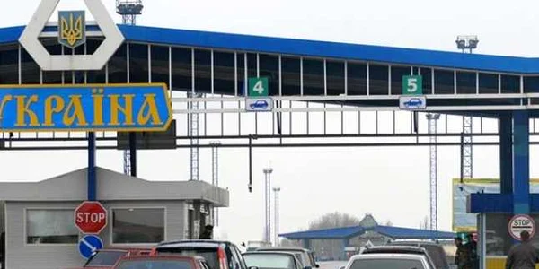 vama ucraina