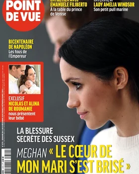 1 point de vue jpg jpeg