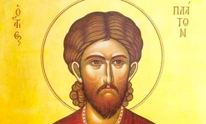 calendar ortodox 2018 18 noiembrie sfantul mucenic platon jpeg