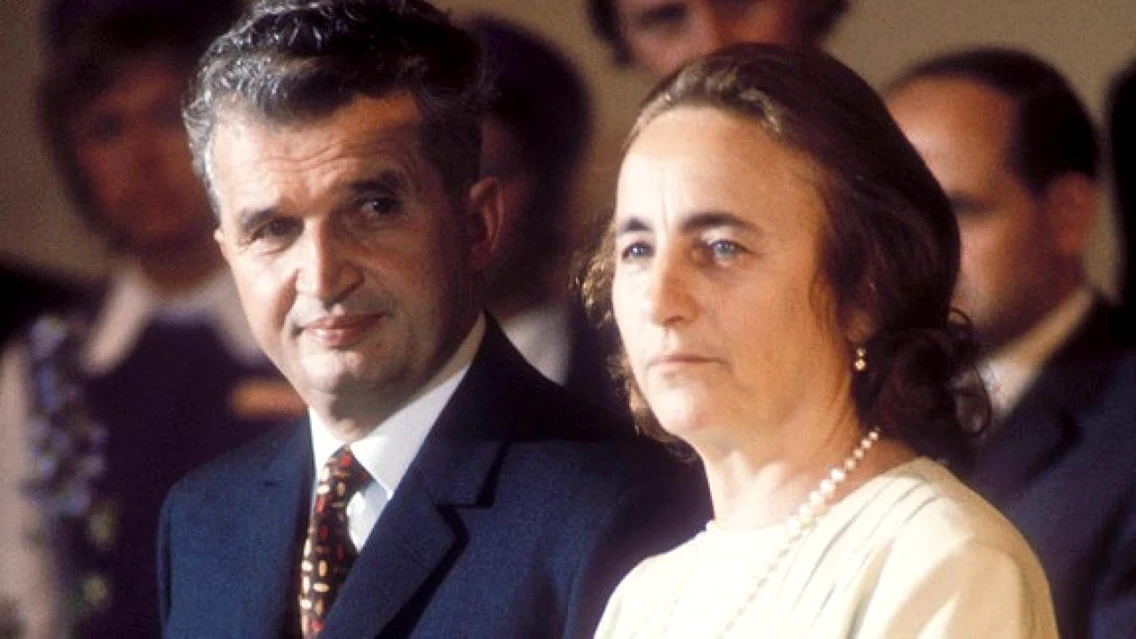 Nicolae și Elena Ceaușescu