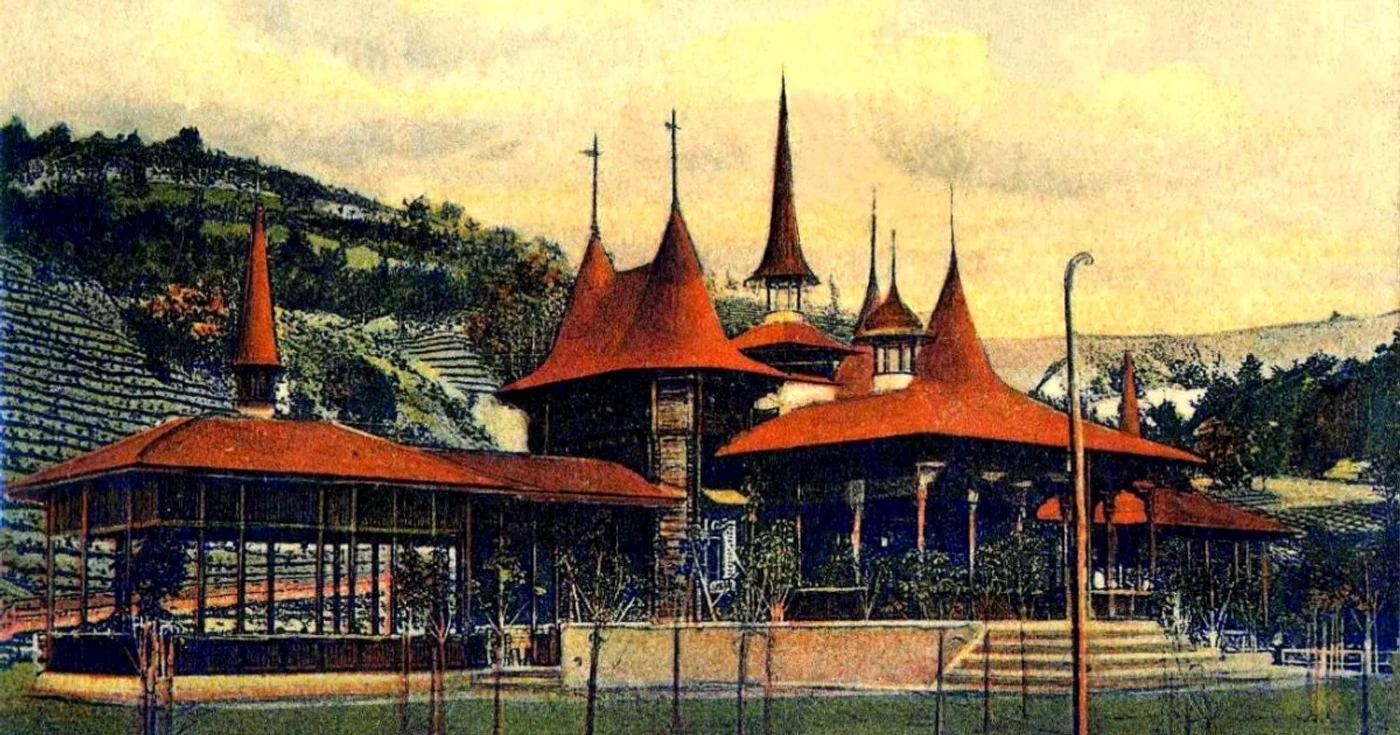 Parcul Cozla