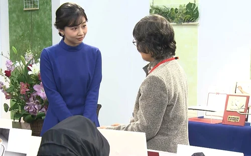 Prințesa Kako a Japoniei. FOTO: Agenția Imperială