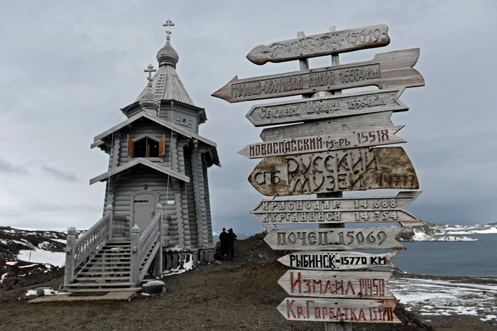 Biserica Sfânta Treime din Antarctica